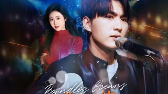 一首海阔天空,重返娱乐圈