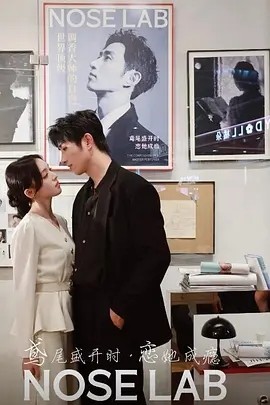 鸢尾盛开时恋她成瘾