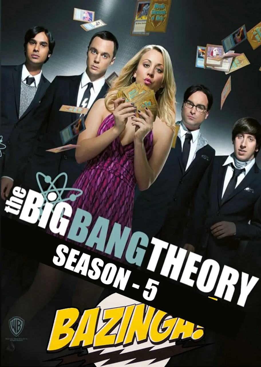 男得有情郎 第五季